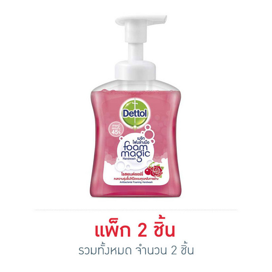 เดทตอล โฟมล้างมือสูตรโรส&เชอรี่ 250 มล. เดทตอล โฟมล้างมือสูตรโรส&เชอรี่ 250 มล.