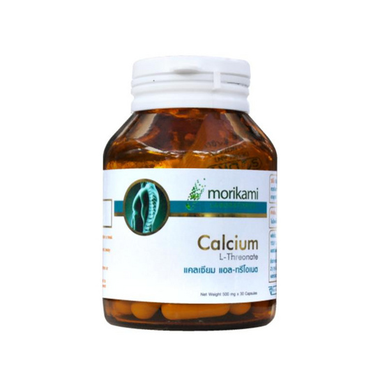 Morikami แคลเซียม แอลทรีโอเนต (Calcium L-Threonate) บรรจุ 30 แคปซูล ซื้อ 1 แถม 1 Morikami แคลเซียม แอลทรีโอเนต (Calcium L-Threonate) บรรจุ 30 แคปซูล ซื้อ 1 แถม 1