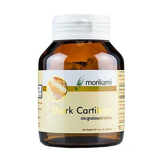 Morikami กระดูกอ่อนปลาฉลาม (Shark Cartilage) บรรจุ 30 แคปซูล ซื้อ 1 แถม 1 Morikami กระดูกอ่อนปลาฉลาม (Shark Cartilage) บรรจุ 30 แคปซูล ซื้อ 1 แถม 1