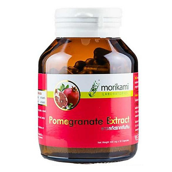Morikami สารสกัดจากทับทิม บรรจุ 30 แคปซูล ซื้อ 1 แถม 1 Morikami สารสกัดจากทับทิม บรรจุ 30 แคปซูล ซื้อ 1 แถม 1