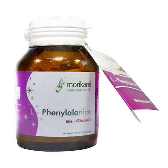 Morikami ซื้อ 1 แถม 1 L-Phenylalanine แอล–ฟีนิลอะลานีน 30 แคปซูล Morikami ซื้อ 1 แถม 1 L-Phenylalanine แอล–ฟีนิลอะลานีน 30 แคปซูล