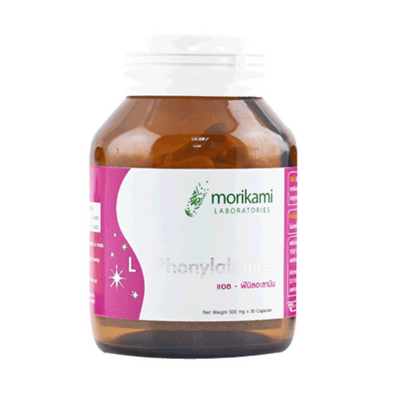 Morikami ซื้อ 1 แถม 1 L-Phenylalanine แอล–ฟีนิลอะลานีน 30 แคปซูล Morikami ซื้อ 1 แถม 1 L-Phenylalanine แอล–ฟีนิลอะลานีน 30 แคปซูล