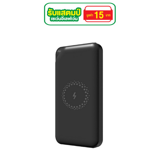 Easy&Perfect PowerBank รองรับการชาร์จไร้สาย 10,000mAh รุ่น QI02 Easy&Perfect PowerBank รองรับการชาร์จไร้สาย 10,000mAh รุ่น QI02
