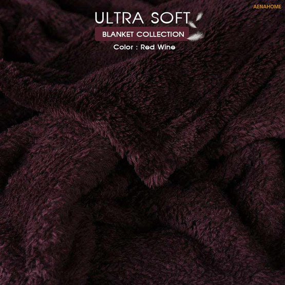 Aena ผ้าห่ม ULTRA SOFT Aena ผ้าห่ม ULTRA SOFT