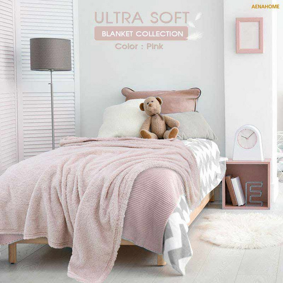 Aena ผ้าห่ม ULTRA SOFT Aena ผ้าห่ม ULTRA SOFT