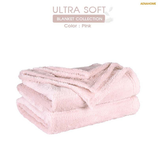 Aena ผ้าห่ม ULTRA SOFT Aena ผ้าห่ม ULTRA SOFT