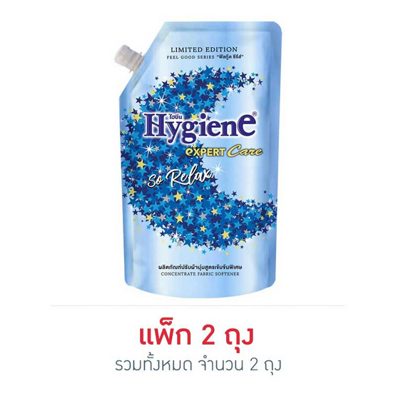 ไฮยีน ปรับผ้านุ่ม So Relax ฟ้า 540 มล. ไฮยีน ปรับผ้านุ่ม So Relax ฟ้า 540 มล.