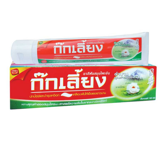 ก๊กเลี้ยง ยาสีฟันสมุนไพร 160 กรัม (แพ็คคู่) ก๊กเลี้ยง ยาสีฟันสมุนไพร 160 กรัม (แพ็คคู่)
