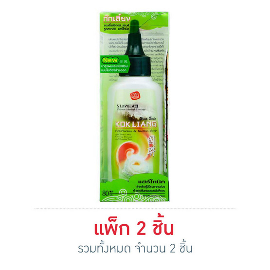ก๊กเลี้ยง แฮร์ โทนิค แอนตี้ แฮร์ลอส แอนด์ ซูธ สกาล์ป 80 มล. ก๊กเลี้ยง แฮร์ โทนิค แอนตี้ แฮร์ลอส แอนด์ ซูธ สกาล์ป 80 มล.