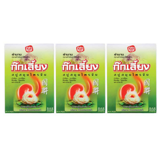 ก๊กเลี้ยง สบู่สมุนไพร สูตรดั้งเดิม 90 กรัม (แพ็ก3 ก้อน) ก๊กเลี้ยง สบู่สมุนไพร สูตรดั้งเดิม 90 กรัม (แพ็ก3 ก้อน)