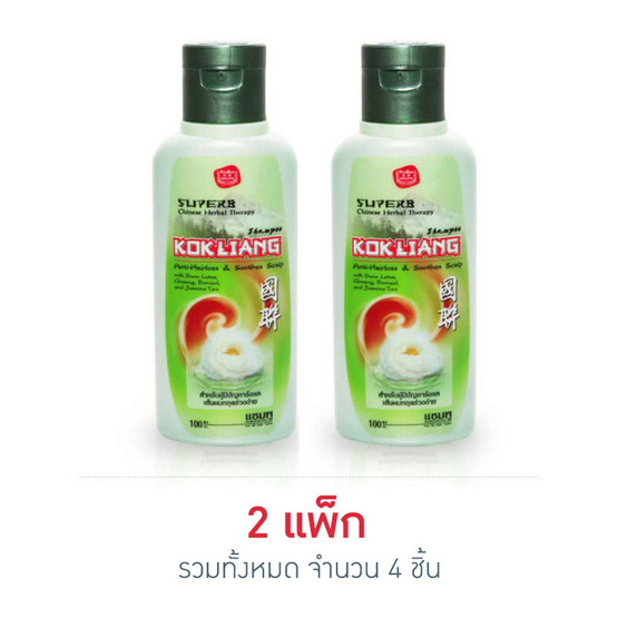 ก๊กเลี้ยง แชมพูสมุนไพร 100 มล. ก๊กเลี้ยง แชมพูสมุนไพร 100 มล.