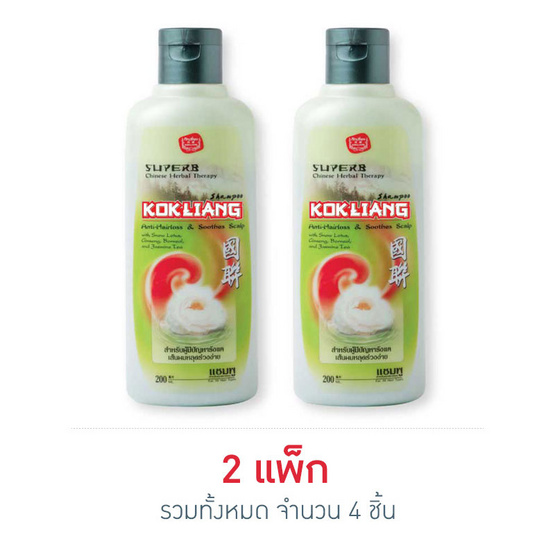 ก๊กเลี้ยง แชมพูสมุนไพร 200 มล. ก๊กเลี้ยง แชมพูสมุนไพร 200 มล.