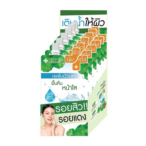 THE INGREDIENTS เจลบำรุงผิวหน้า Cica Blemish Soothing Gel 40 กรัม (6 ซอง) THE INGREDIENTS เจลบำรุงผิวหน้า Cica Blemish Soothing Gel 40 กรัม (6 ซอง)
