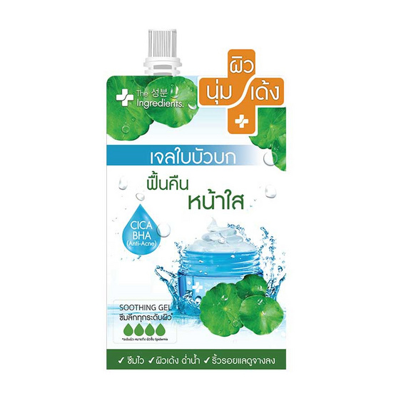 THE INGREDIENTS เจลบำรุงผิวหน้า Cica Blemish Soothing Gel 40 กรัม (6 ซอง) THE INGREDIENTS เจลบำรุงผิวหน้า Cica Blemish Soothing Gel 40 กรัม (6 ซอง)