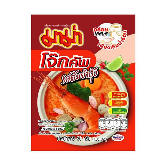 มาม่าโจ๊กคัพ รสต้มยำกุ้งชนิดซอง 30 กรัม แพ็ก 3 ซอง มาม่าโจ๊กคัพ รสต้มยำกุ้งชนิดซอง 30 กรัม แพ็ก 3 ซอง
