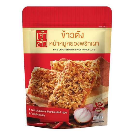 เจ้าสัว ข้าวตังหน้าหมูหยองพริกเผา 90 กรัม เจ้าสัว ข้าวตังหน้าหมูหยองพริกเผา 90 กรัม