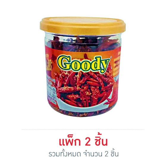 กู๊ดดี้ พริกทอดกรอบ 100 กรัม กู๊ดดี้ พริกทอดกรอบ 100 กรัม
