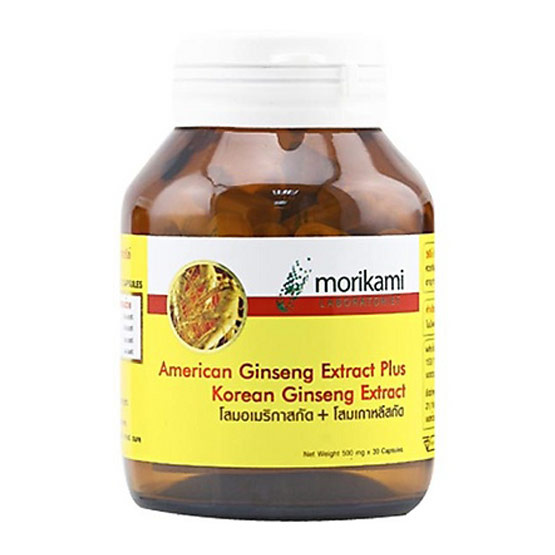 Morikami โสมอเมริกาสกัด+โสมเกาหลีสกัด บรรจุ 30 แคปซูล ซื้อ 1 แถม 1 Morikami โสมอเมริกาสกัด+โสมเกาหลีสกัด บรรจุ 30 แคปซูล ซื้อ 1 แถม 1