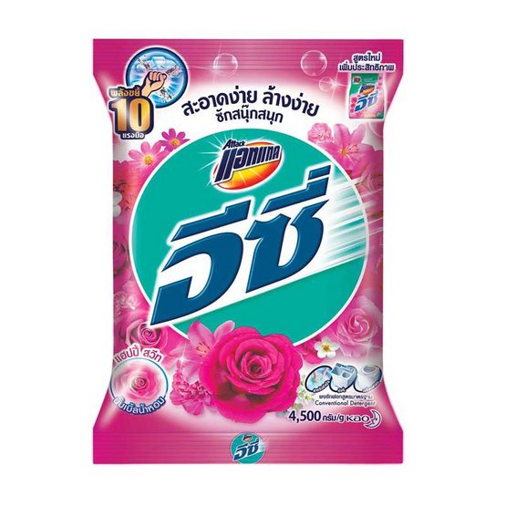 แอทแทคอีซี่แฮปปี้สวีท 4500 กรัม แอทแทคอีซี่แฮปปี้สวีท 4500 กรัม