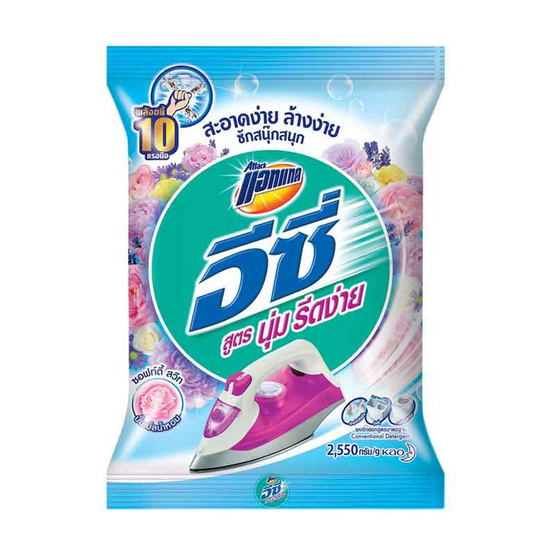 แอทแทคอีซี่สูตรนุ่มรีดง่าย 2550 กรัม แอทแทคอีซี่สูตรนุ่มรีดง่าย 2550 กรัม
