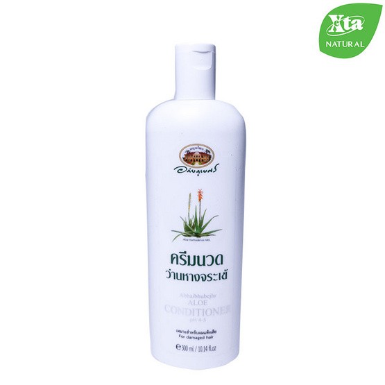 อภัยภูเบศร ครีมนวดผมว่านหางจระเข้ 300 กรัม อภัยภูเบศร ครีมนวดผมว่านหางจระเข้ 300 กรัม