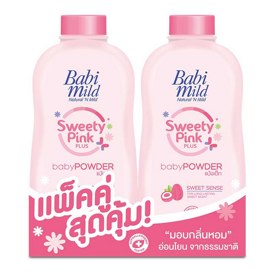 เบบี้มายด์ สวีทตี้พิงค์ ผลิตภัณฑ์แป้งฝุ่นโรยตัว 380 กรัม แพ็กคู่ เบบี้มายด์ สวีทตี้พิงค์ ผลิตภัณฑ์แป้งฝุ่นโรยตัว 380 กรัม แพ็กคู่