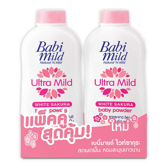 เบบี้มายด์ อัลตร้ามายด์ ไวท์ซากุระ ผลิตภัณฑ์แป้งฝุ่นโรยตัว 380 กรัม แพ็กคู่ เบบี้มายด์ อัลตร้ามายด์ ไวท์ซากุระ ผลิตภัณฑ์แป้งฝุ่นโรยตัว 380 กรัม แพ็กคู่