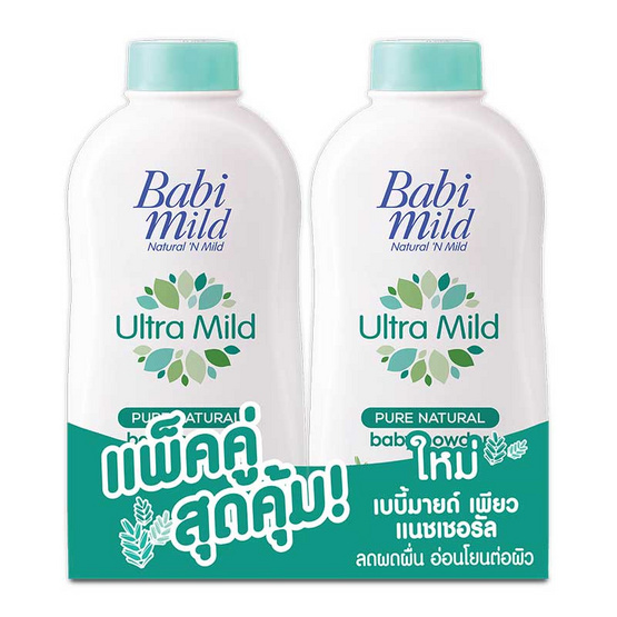 เบบี้มายด์ อัลตร้ามายด์ เพียวแนชเชอรัล ผลิตภัณฑ์แป้งฝุ่นโรยตัว 380 กรัม แพ็กคู่ เบบี้มายด์ อัลตร้ามายด์ เพียวแนชเชอรัล ผลิตภัณฑ์แป้งฝุ่นโรยตัว 380 กรัม แพ็กคู่
