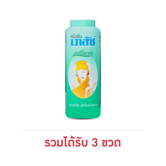My Image 10