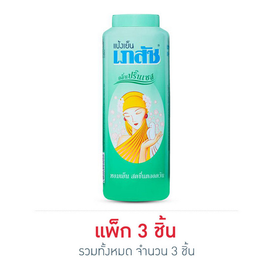 เภสัช แป้งเย็นกลิ่นปริ๊นเซส 300 กรัม เภสัช แป้งเย็นกลิ่นปริ๊นเซส 300 กรัม