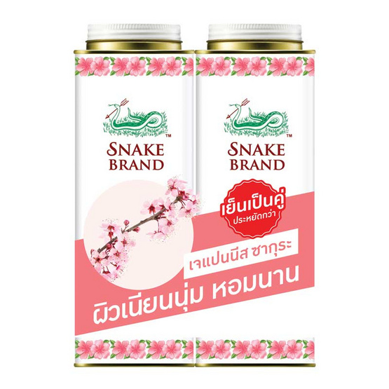 ตรางูแป้งเย็น ซอฟท์แอนด์สมูท 280 g. (แพ็กคู่) ตรางูแป้งเย็น ซอฟท์แอนด์สมูท 280 g. (แพ็กคู่)