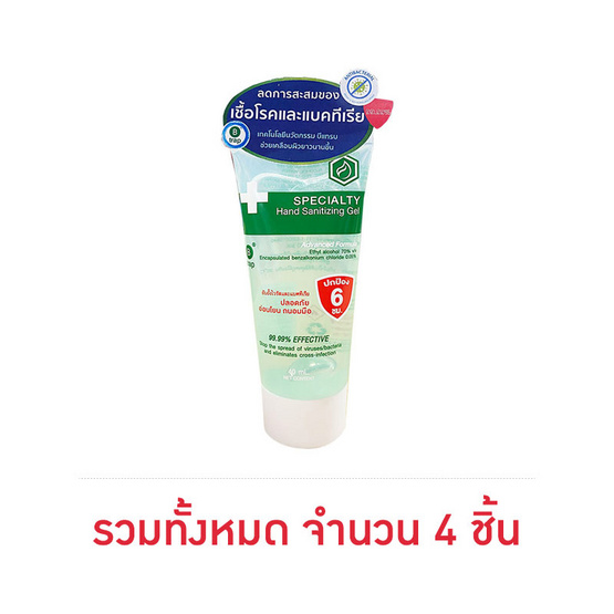 แอลกอฮอล์แฮนด์เจล สเปเชียลตี้ 40 มล. แอลกอฮอล์แฮนด์เจล สเปเชียลตี้ 40 มล.