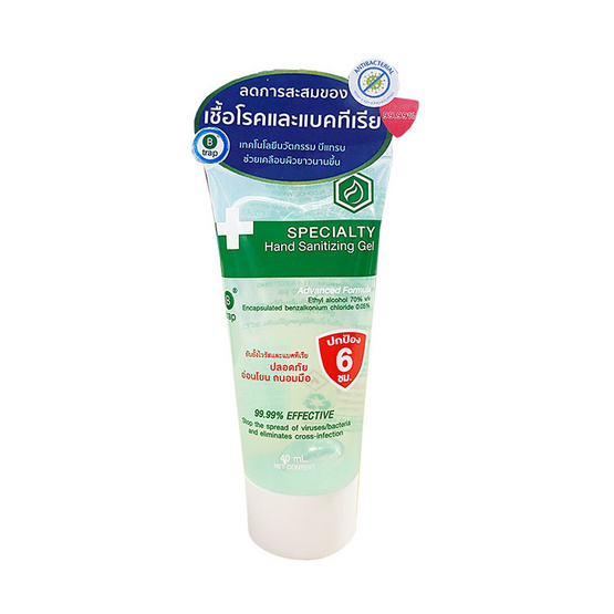 แอลกอฮอล์แฮนด์เจล สเปเชียลตี้ 40 มล. แอลกอฮอล์แฮนด์เจล สเปเชียลตี้ 40 มล.