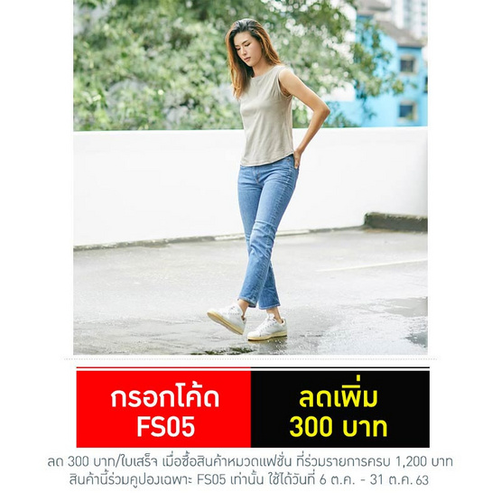 FABIA เสื้อคอกลมแขนกุดผ้าเจอร์ซี่สีเทาเบจ FABIA เสื้อคอกลมแขนกุดผ้าเจอร์ซี่สีเทาเบจ
