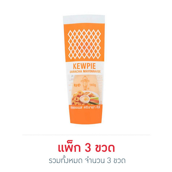 คิวพี มายองเนสศรีราชา 140 กรัม แพ็ก 3 ขวด คิวพี มายองเนสศรีราชา 140 กรัม แพ็ก 3 ขวด