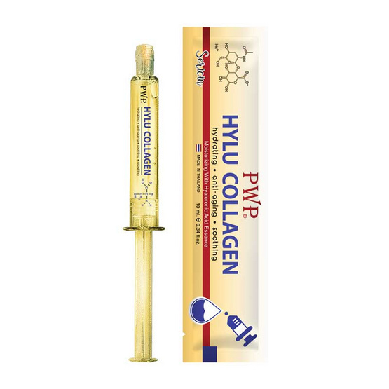 PWP Hylu Collagen 10 มล. PWP Hylu Collagen 10 มล.