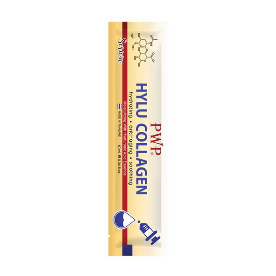 PWP Hylu Collagen 10 มล. PWP Hylu Collagen 10 มล.