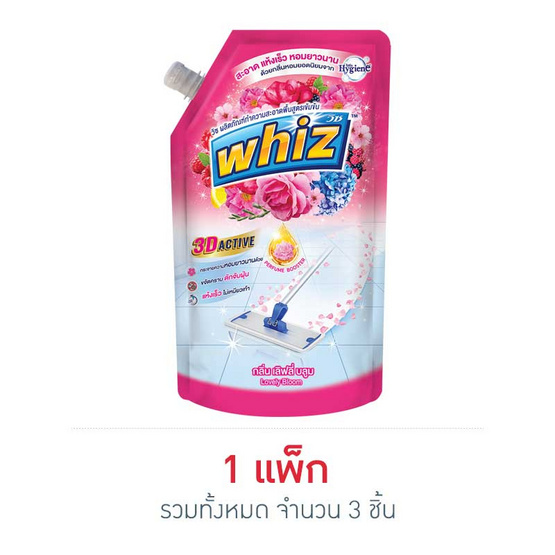 วิซ น้ำยาถูพื้นทรีดี ชมพู 800 มล. (แพ็ก 3 ชิ้น) วิซ น้ำยาถูพื้นทรีดี ชมพู 800 มล. (แพ็ก 3 ชิ้น)