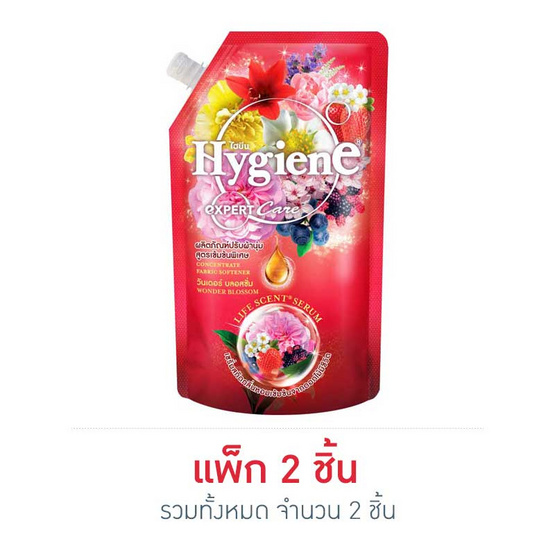 ไฮยีน วันเดอร์บลอสซั่ม แดง 540 มล. ไฮยีน วันเดอร์บลอสซั่ม แดง 540 มล.