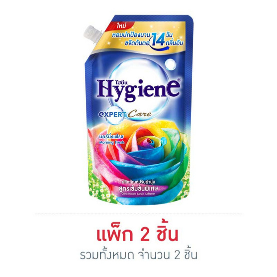 ไฮยีน เอ็กซ์เพิร์ทแคร์ ฟ้ามอร์นิ่ง 540 มล. ไฮยีน เอ็กซ์เพิร์ทแคร์ ฟ้ามอร์นิ่ง 540 มล.