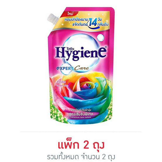 ไฮยีน เอ็กซ์เพิร์ทแคร์ ชมพูสวีท 540 มล. ไฮยีน เอ็กซ์เพิร์ทแคร์ ชมพูสวีท 540 มล.