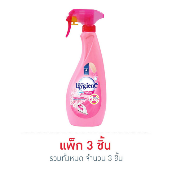 ไฮยีนรีดเรียบหัวฉีดสีชมพู 550 มล. (3ชิ้น) ไฮยีนรีดเรียบหัวฉีดสีชมพู 550 มล. (3ชิ้น)