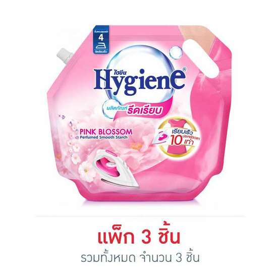 ไฮยีน รีดเรียบสีชมพู 1800 มล. ไฮยีน รีดเรียบสีชมพู 1800 มล.