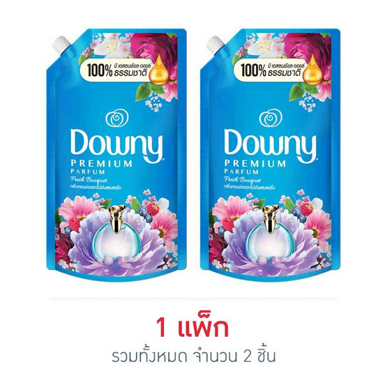 ดาวน์นี่ ปรับผ้านุ่มบูเก้ ฟ้า 560 มล. ดาวน์นี่ ปรับผ้านุ่มบูเก้ ฟ้า 560 มล.