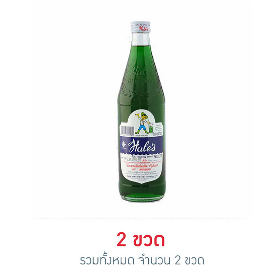 เฮลซ์บลูบอย น้ำหวานเข้มข้นกลิ่นครีมโซดา 710 ซีซี เฮลซ์บลูบอย น้ำหวานเข้มข้นกลิ่นครีมโซดา 710 ซีซี