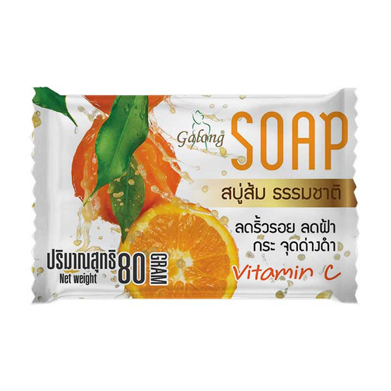 การอง สบู่ส้ม 80 กรัม การอง สบู่ส้ม 80 กรัม
