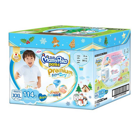 มามี่โพโคแพ้นท์ ชาย XXL38 TOY ยกลัง มามี่โพโคแพ้นท์ ชาย XXL38 TOY ยกลัง