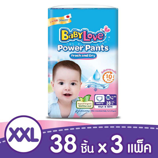 เบบี้เลิฟ กางเกงผ้าอ้อม รุ่นพาวเวอร์ แพ้นส์ ไซส์ XXL 38 ชิ้น ยกลัง เบบี้เลิฟ กางเกงผ้าอ้อม รุ่นพาวเวอร์ แพ้นส์ ไซส์ XXL 38 ชิ้น ยกลัง