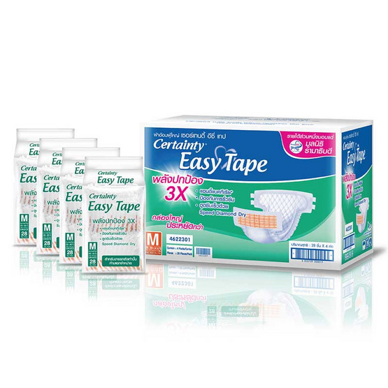 เซอร์เทนตี้ อีซี่เทป ผ้าอ้อมผู้ใหญ่ ราคาประหยัด ลัง Super Save M (112ชิ้น) เซอร์เทนตี้ อีซี่เทป ผ้าอ้อมผู้ใหญ่ ราคาประหยัด ลัง Super Save M (112ชิ้น)