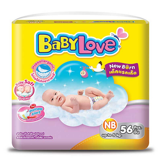 เบบี้เลิฟ ผ้าอ้อมเด็ก อีซี่ เทป ขนาดจัมโบ้ ไซส์ NB 56 ชิ้น เบบี้เลิฟ ผ้าอ้อมเด็ก อีซี่ เทป ขนาดจัมโบ้ ไซส์ NB 56 ชิ้น